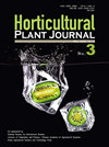 Horticultural Plant Journal杂志封面